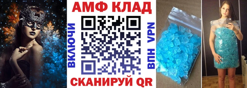 omg ONION  дарнет шоп  Афипский  Амфетамин Розовый 