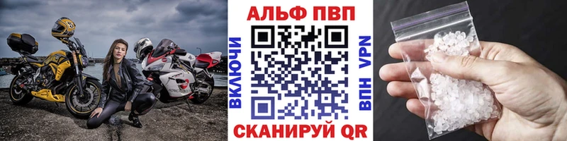 A PVP мука  Афипский 