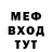 Бутират вода Morbid Saint