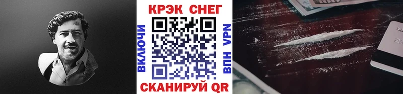 КОКАИН VHQ  Афипский 