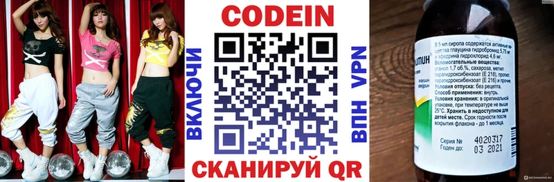 закладки  МЕГА ТОР  Кодеиновый сироп Lean Purple Drank  Афипский 