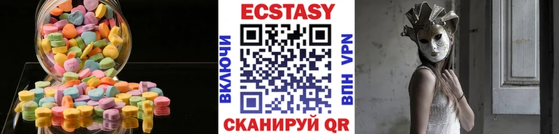 Экстази 280 MDMA  Афипский 