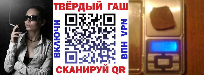 ГАШ Изолятор  OMG зеркало  Афипский  цена наркотик 