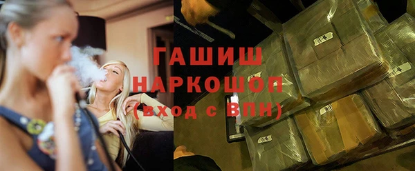 амфетамин Лабытнанги