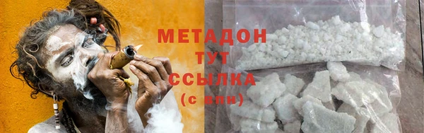 шишки Михайловка