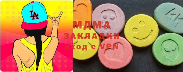mdma Навашино
