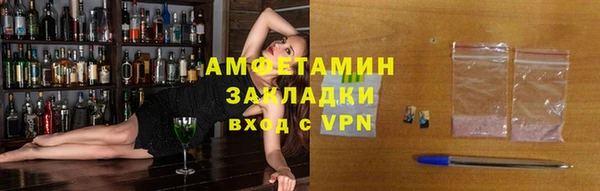 ГАЛЛЮЦИНОГЕННЫЕ ГРИБЫ Богородицк
