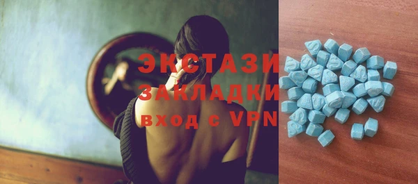 mdma Навашино