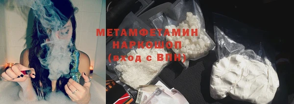 mdma Навашино