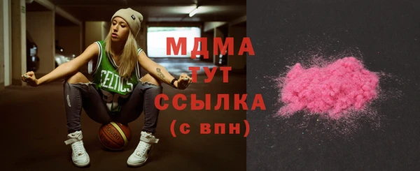 амфетамин Лагань