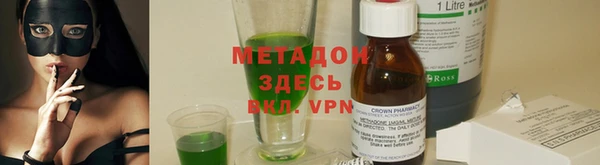 mdma Навашино