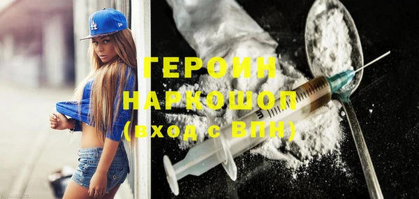 мдма Новодвинск