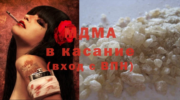 mdma Навашино