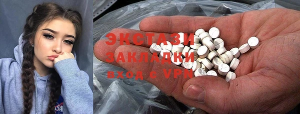 mdma Навашино