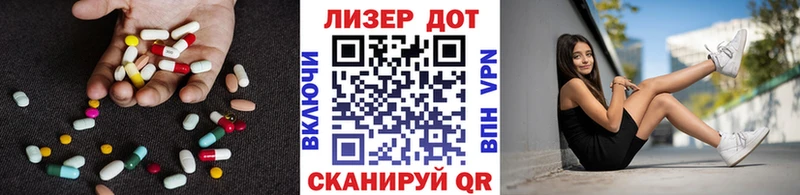 LSD-25 экстази кислота  гидра онион  Афипский 