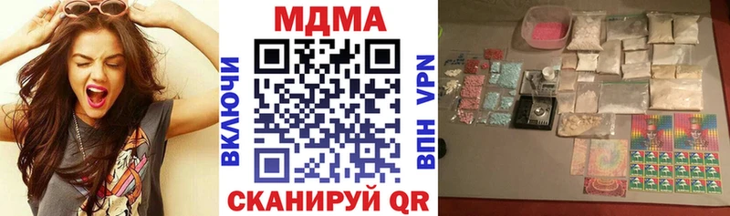 где купить наркоту Афипский кракен как войти MDMA crystal