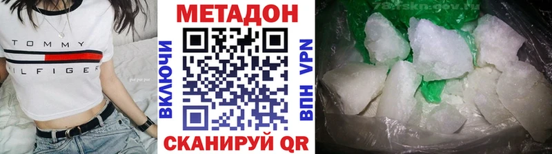 Метадон мёд  Афипский 