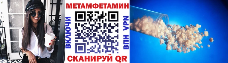 купить наркоту  Афипский  Метамфетамин винт 