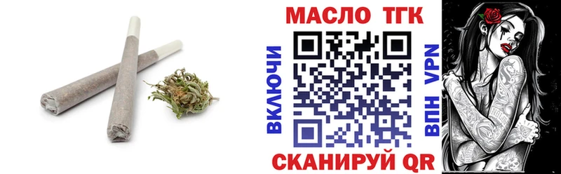 купить наркотик  Афипский  ТГК жижа 