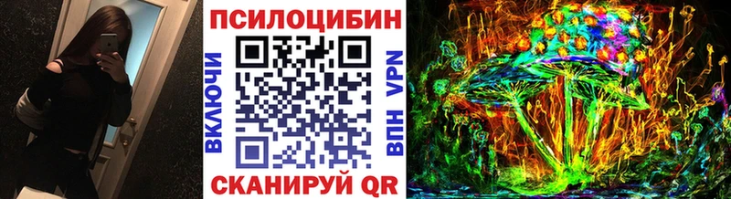 Псилоцибиновые грибы прущие грибы  Афипский 